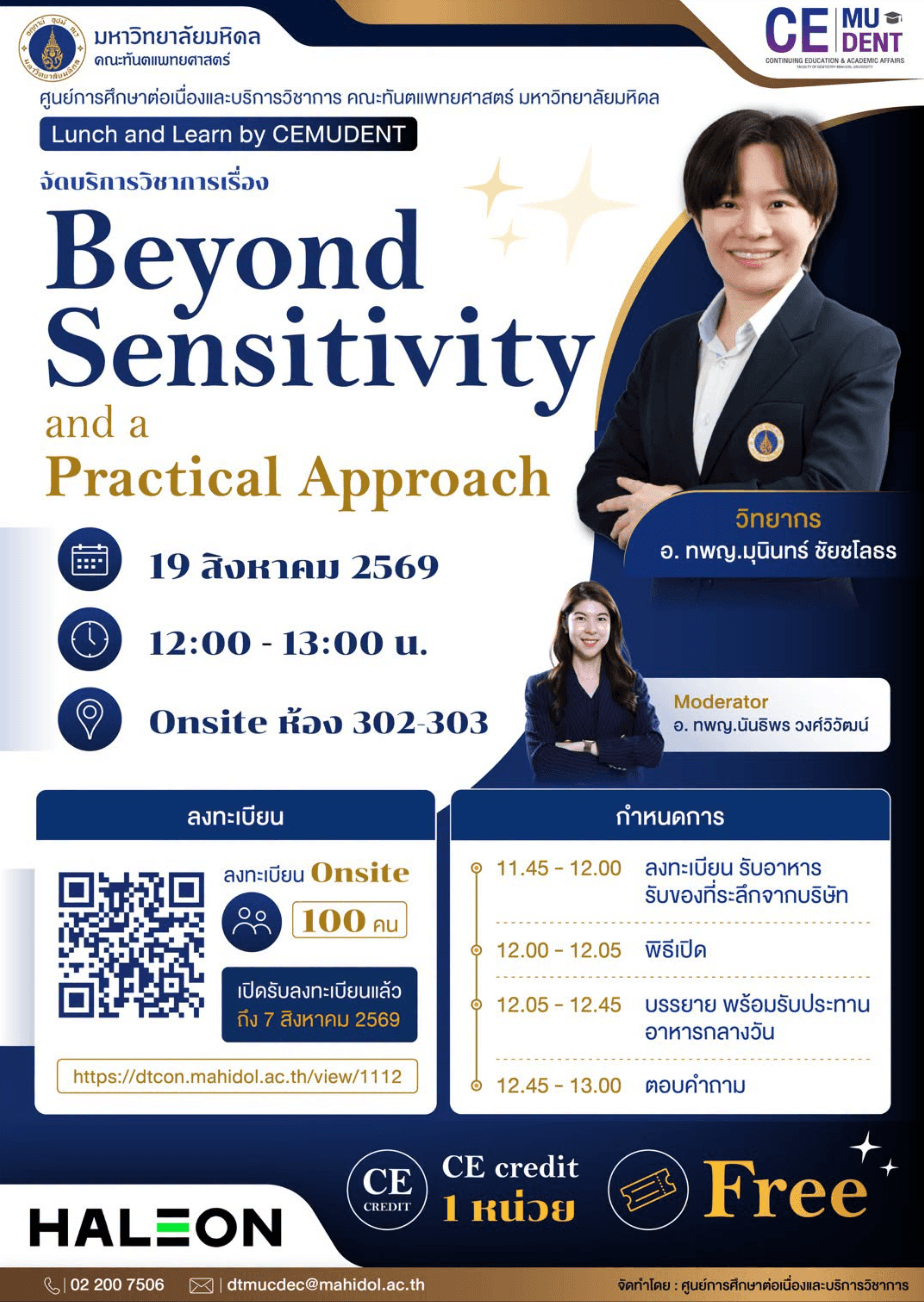 Beyond Sensitivity and a Practical Approach