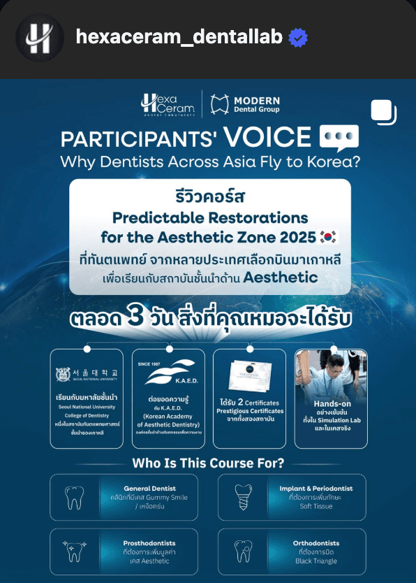 Predictable Restorations for the Aesthetic Zone (Korea Program)